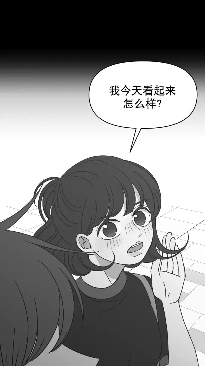 第97话 第43页