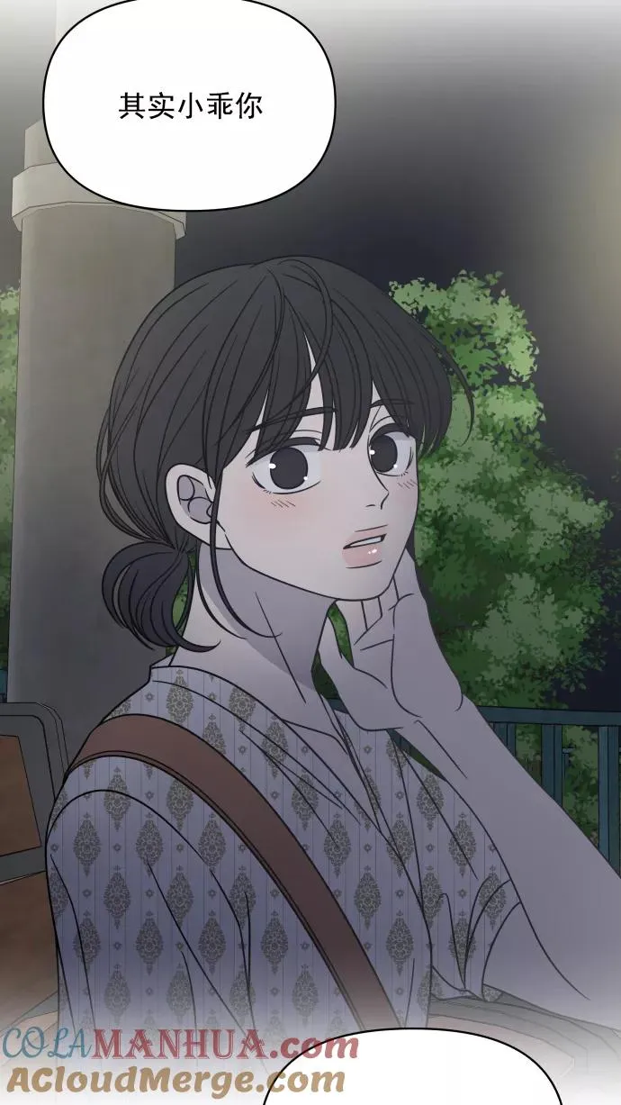 第97话 第49页