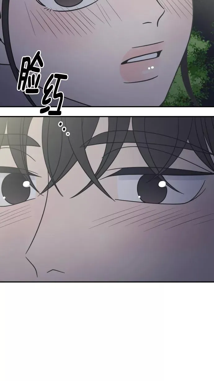 第97话 第51页