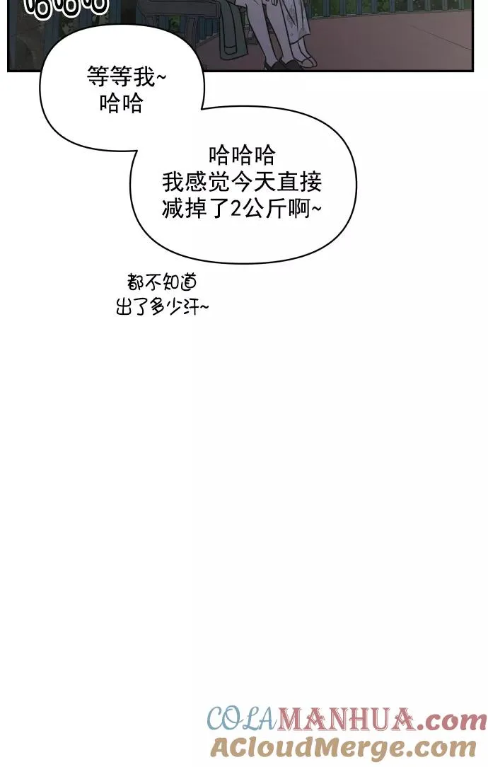 第97话 第53页