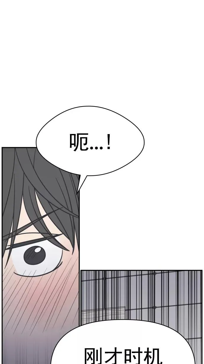 第97话 第56页