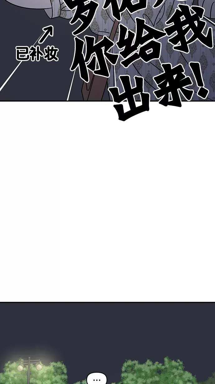 第97话 第63页