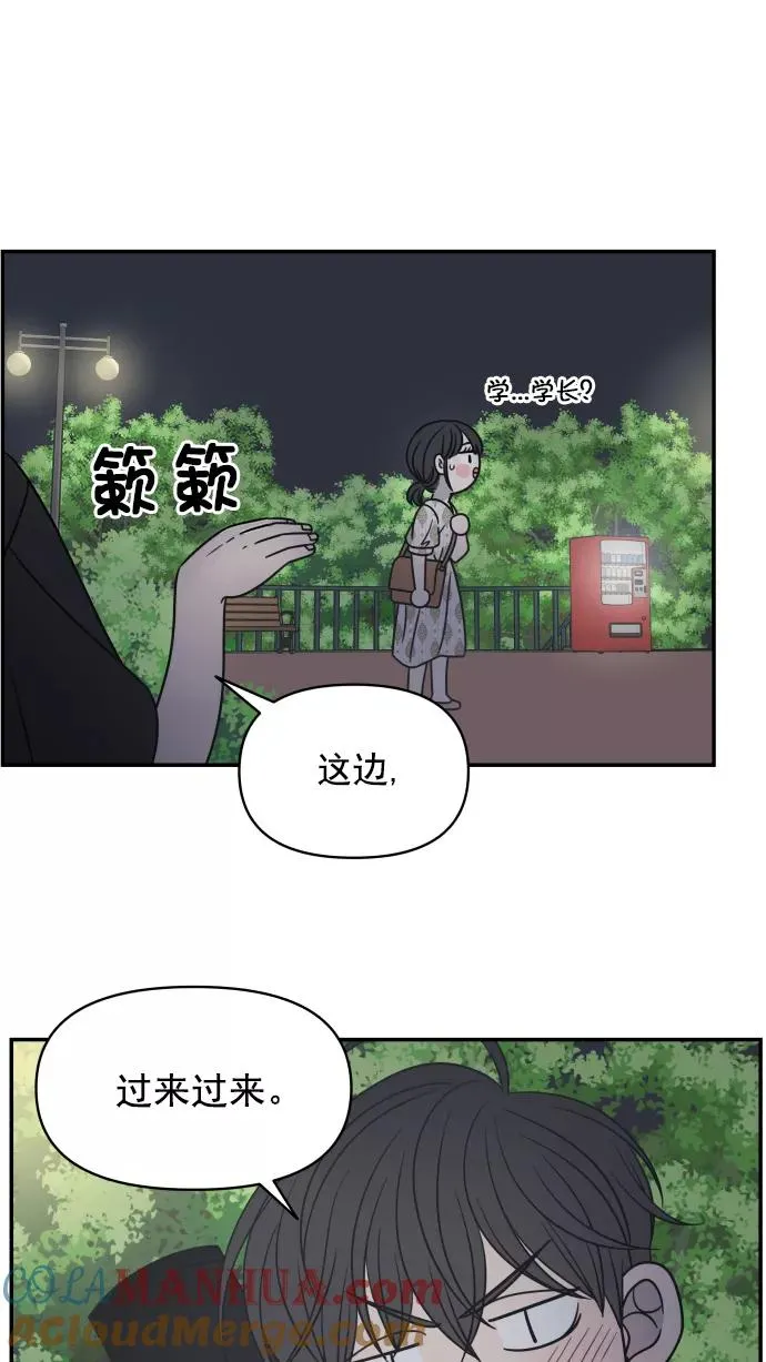 第97话 第65页