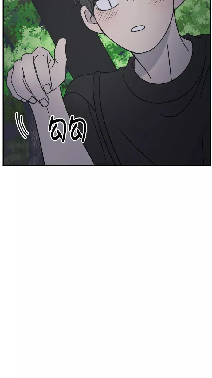 第97话 第66页