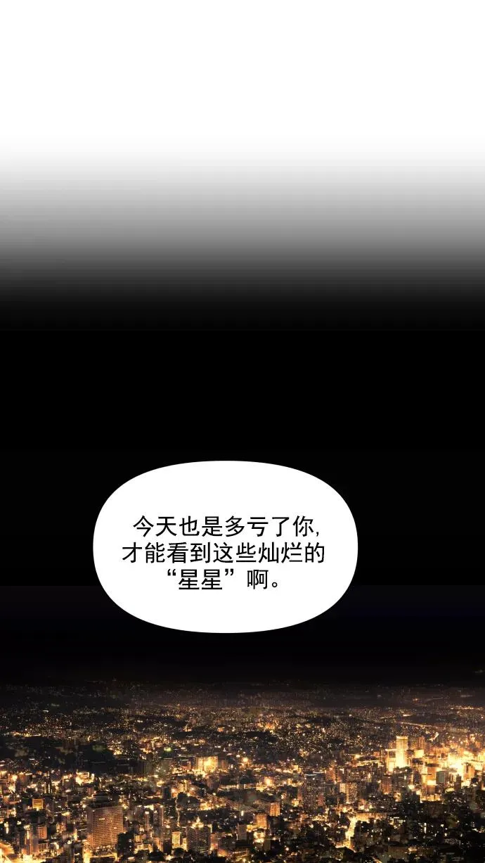 第97话 第84页