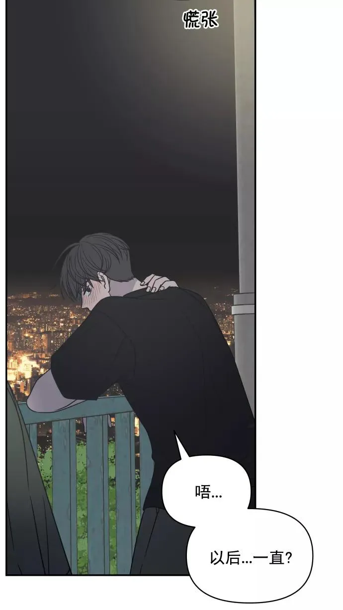 第97话 第94页