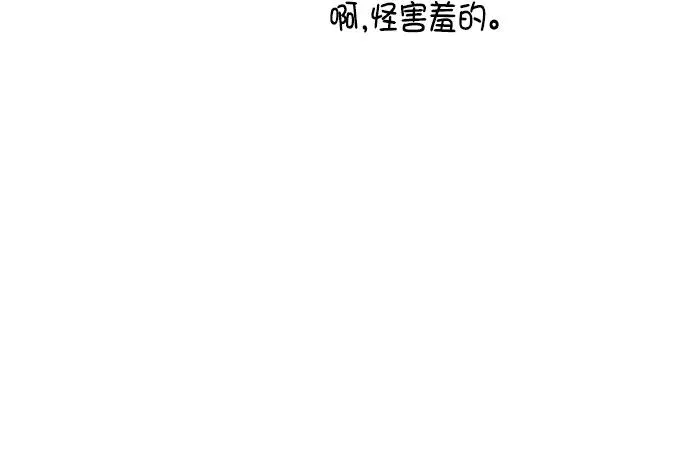 第97话 第95页