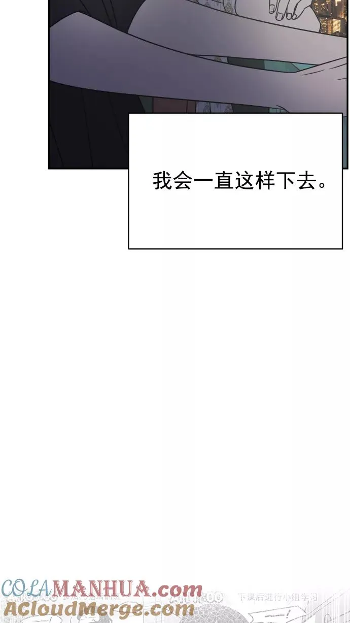 第97话 第97页
