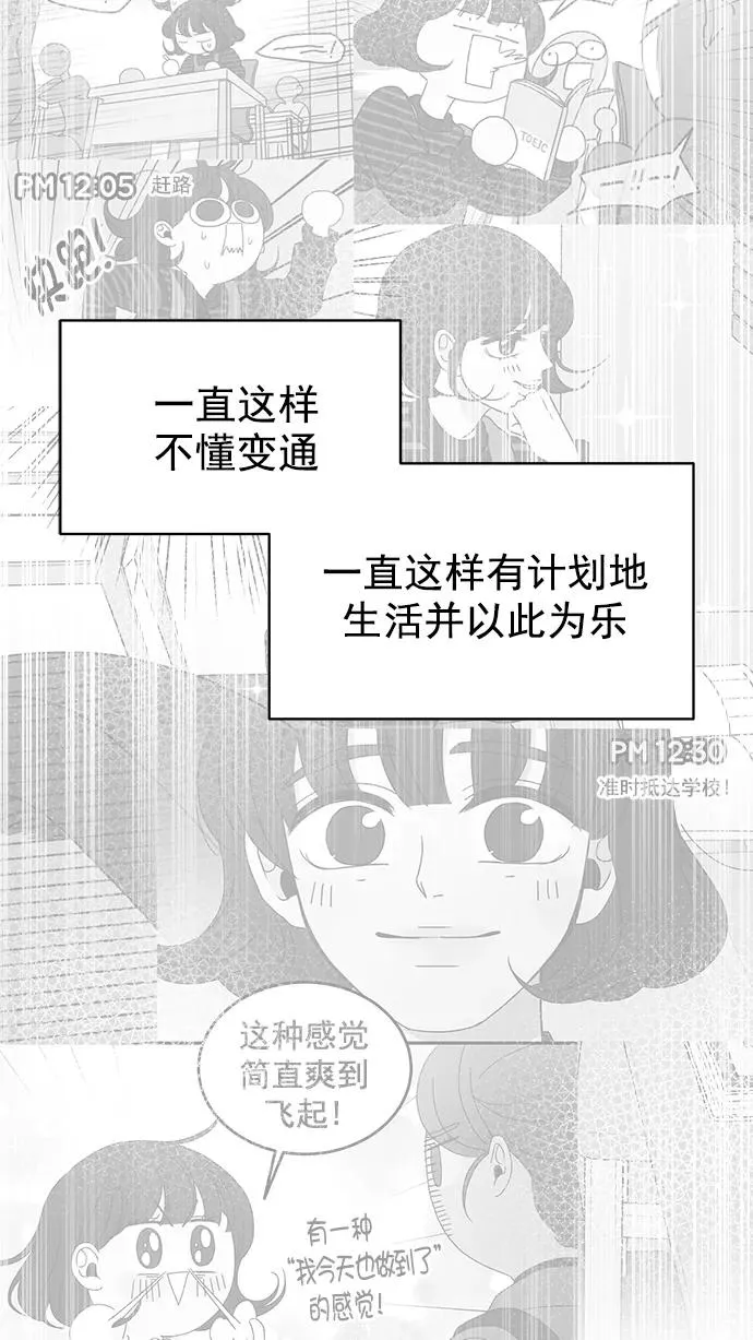 第97话 第98页