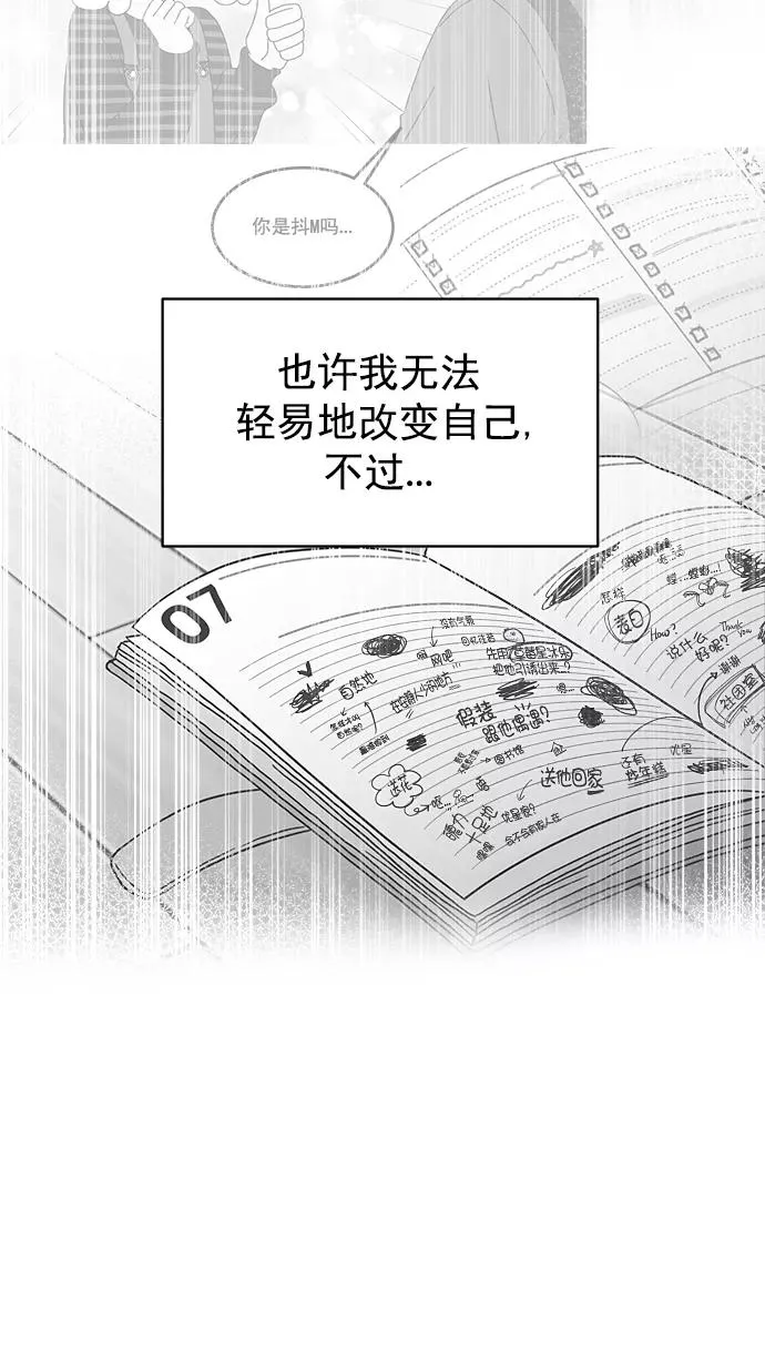 第97话 第99页