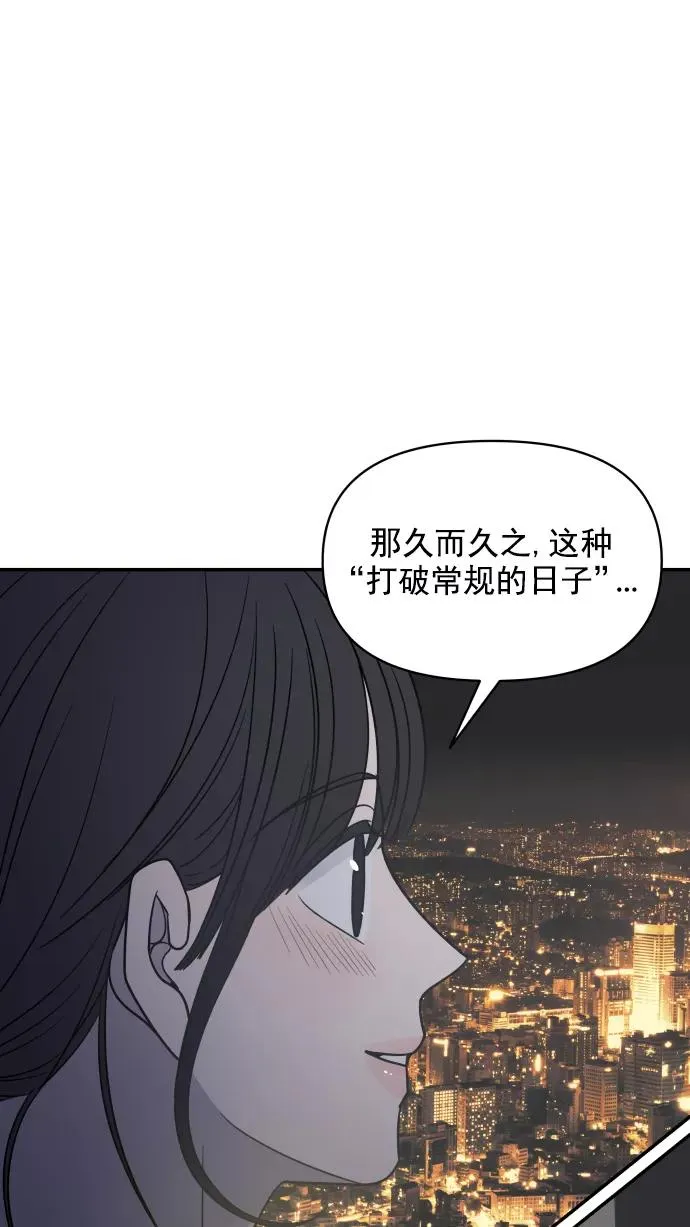 第97话 第100页