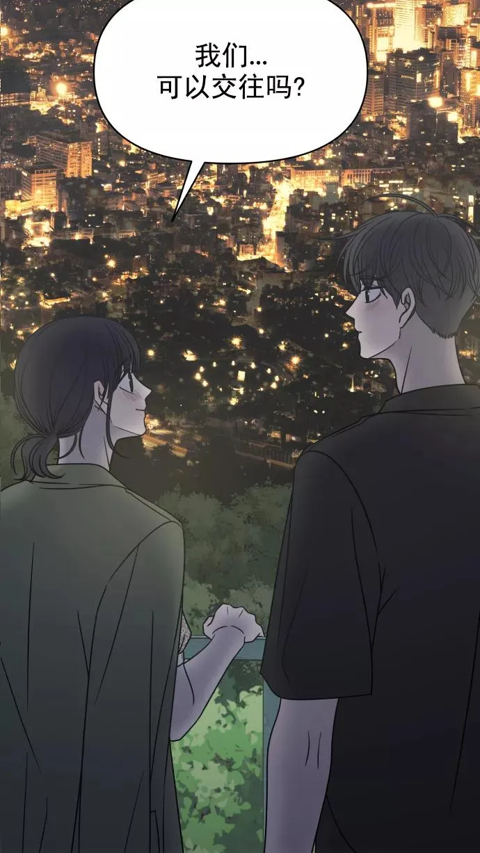 第97话 第104页