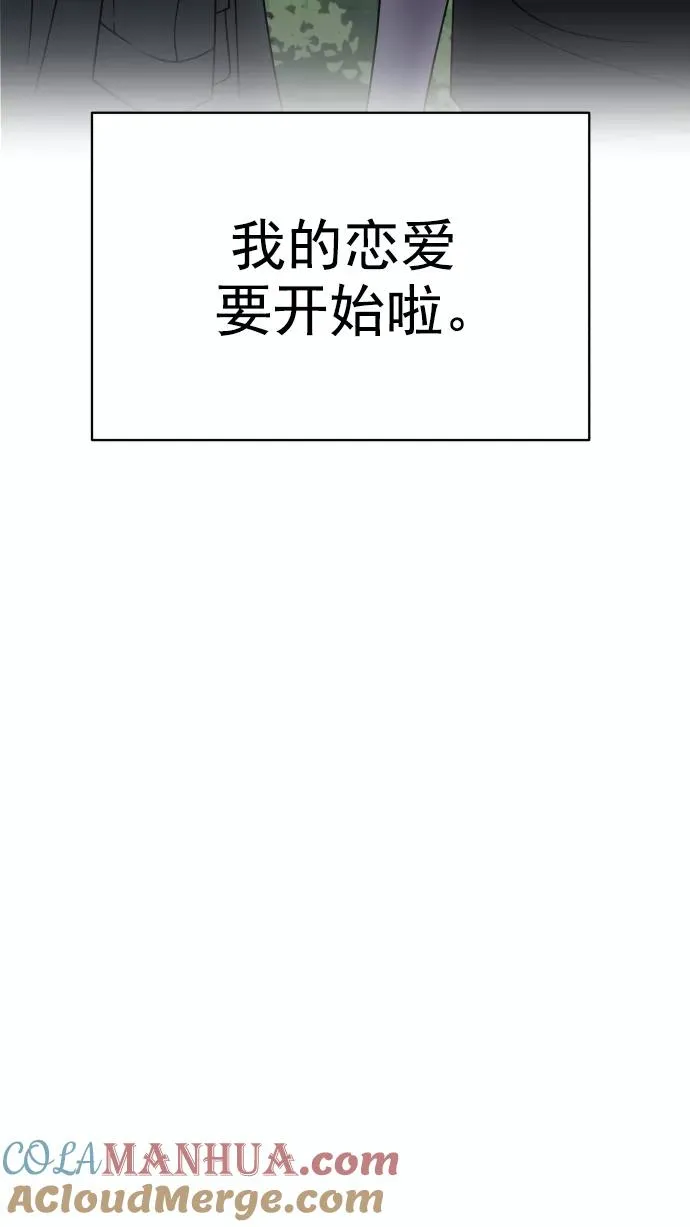 第97话 第105页