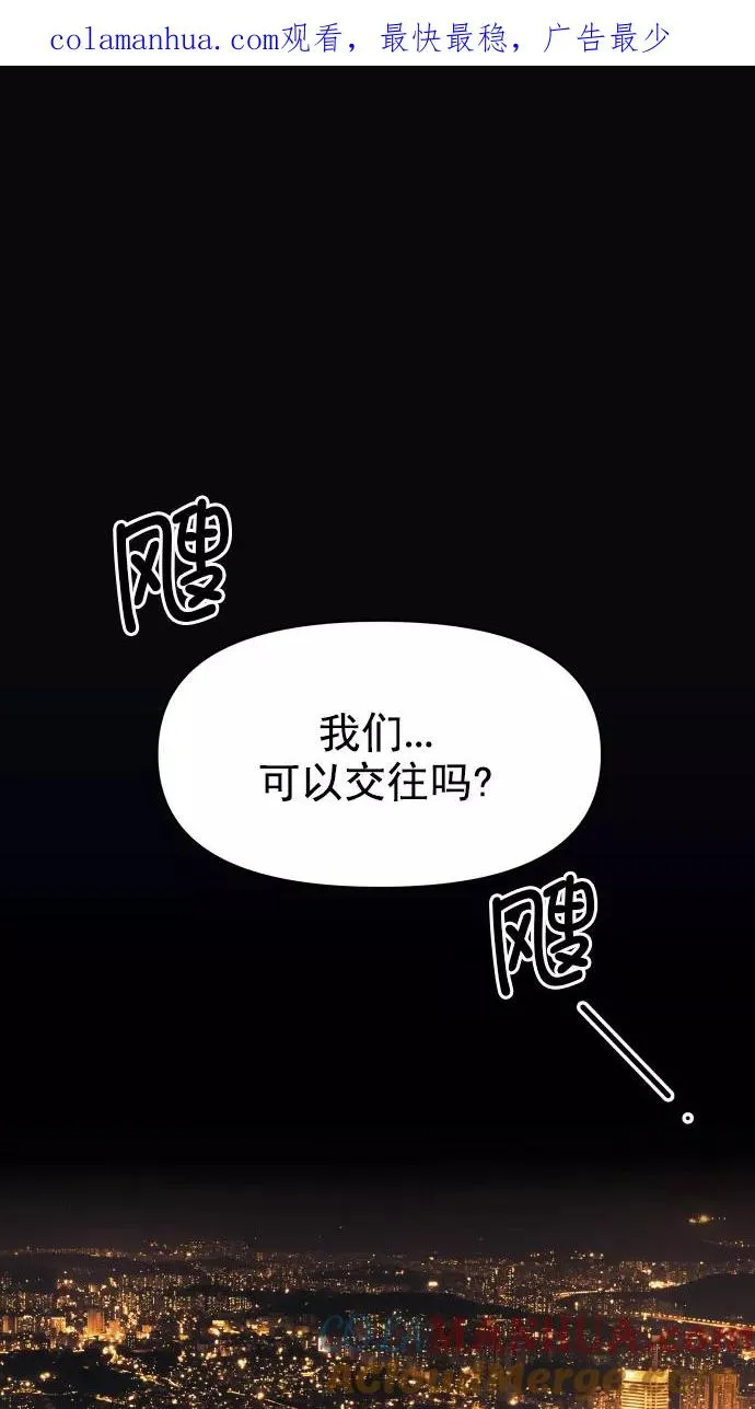 第98话 第1页