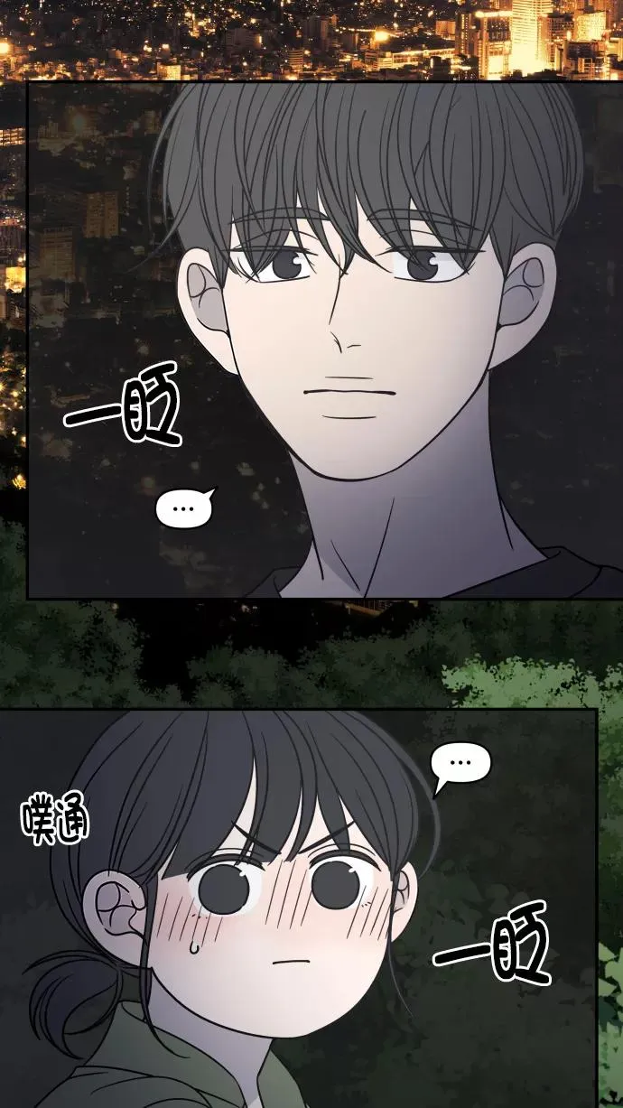 第98话 第2页