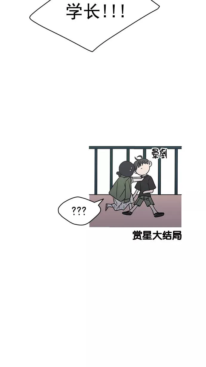 第98话 第6页