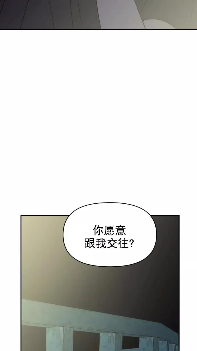 第98话 第10页