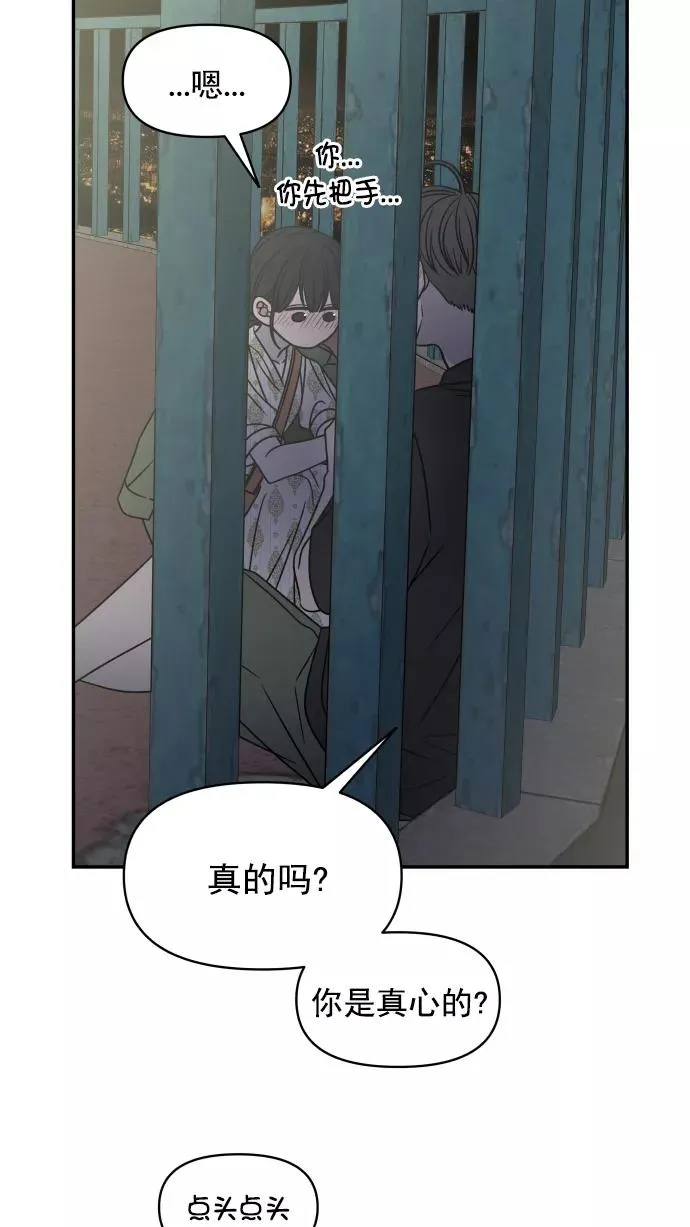 第98话 第11页