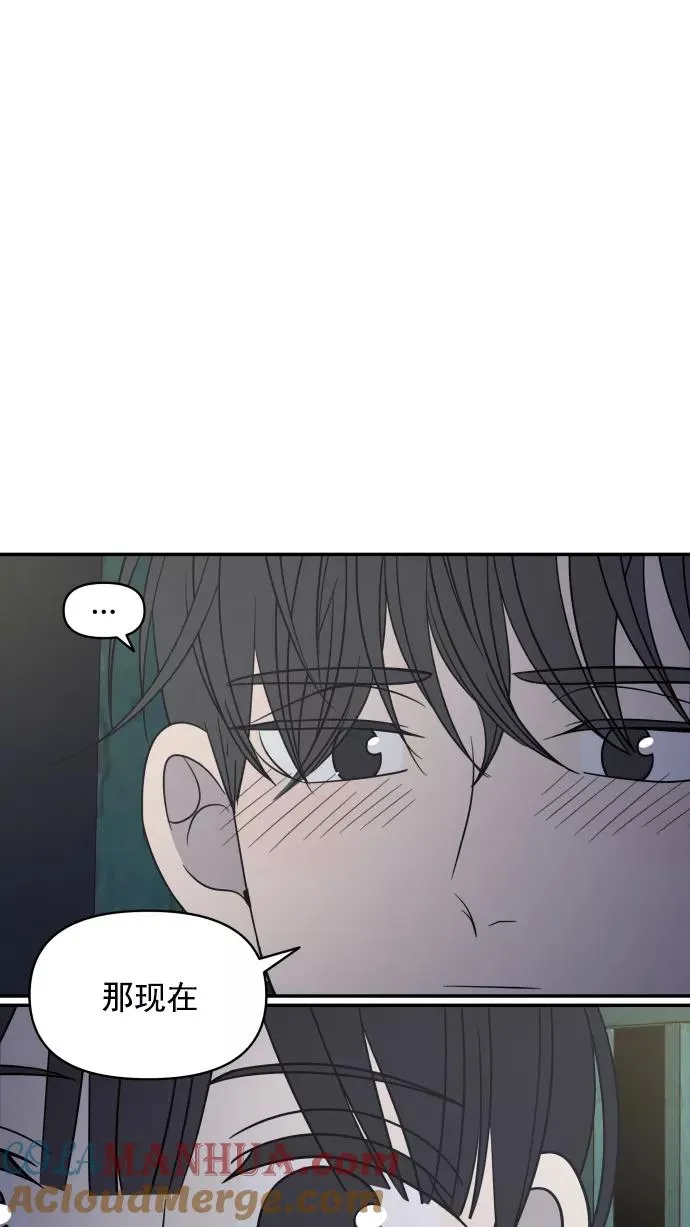 第98话 第17页