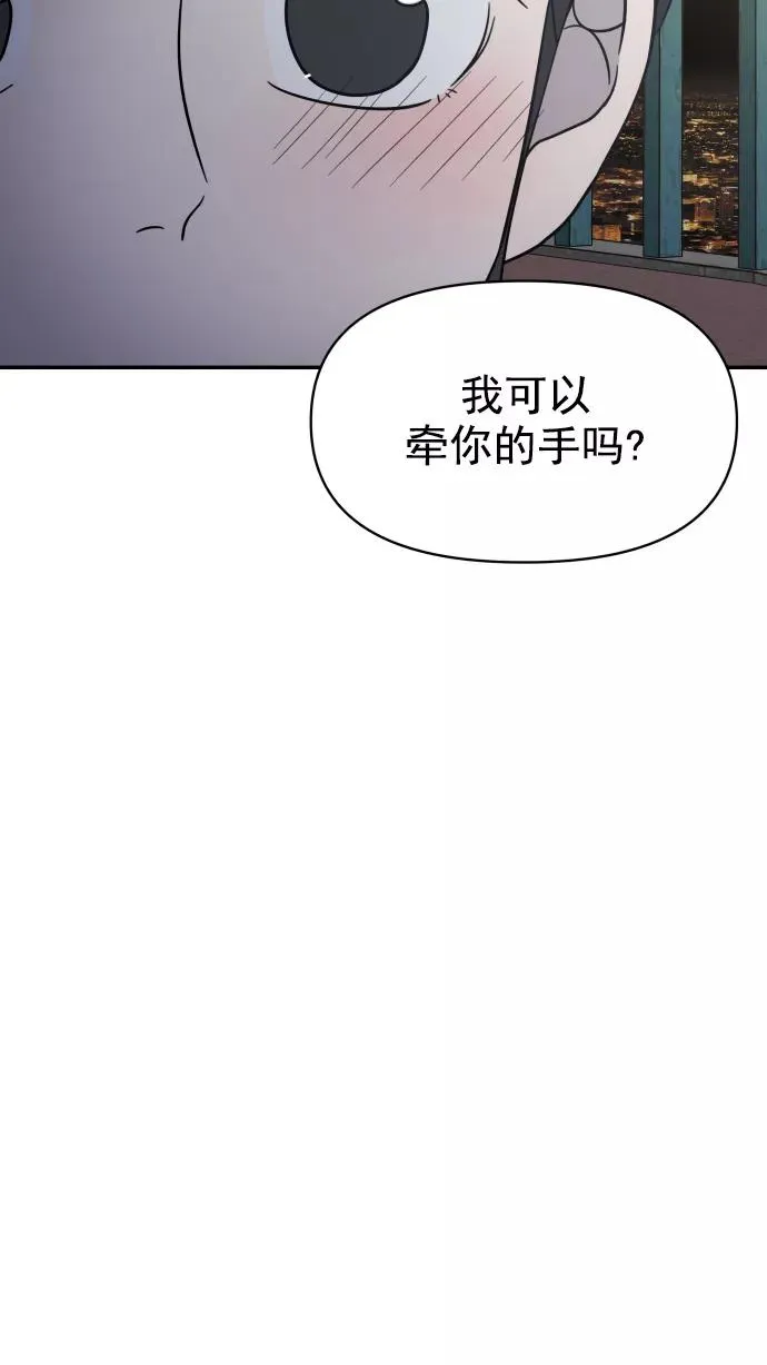 第98话 第18页
