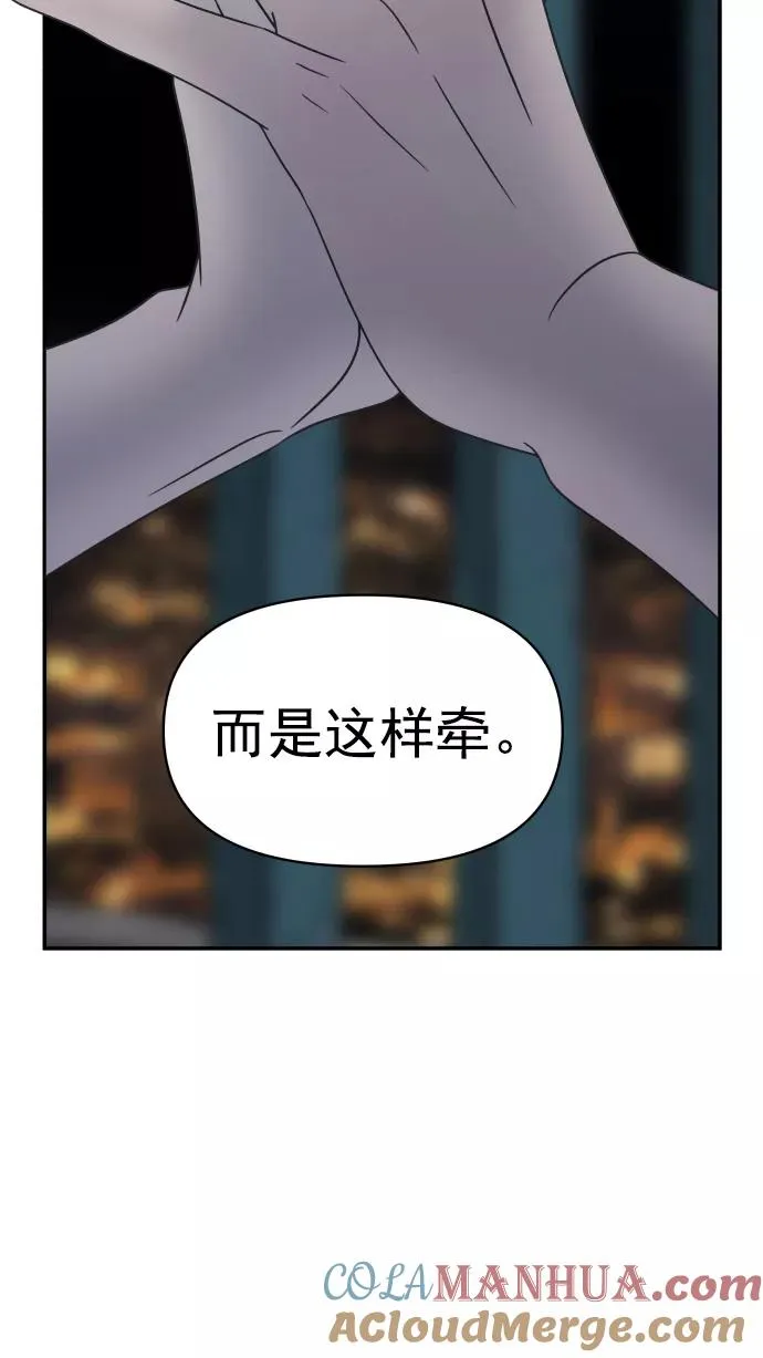 第98话 第21页