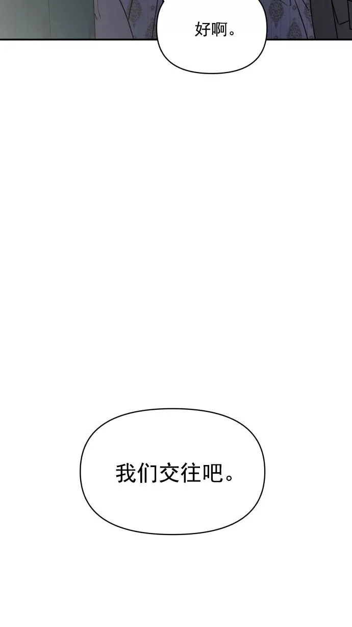 第98话 第23页