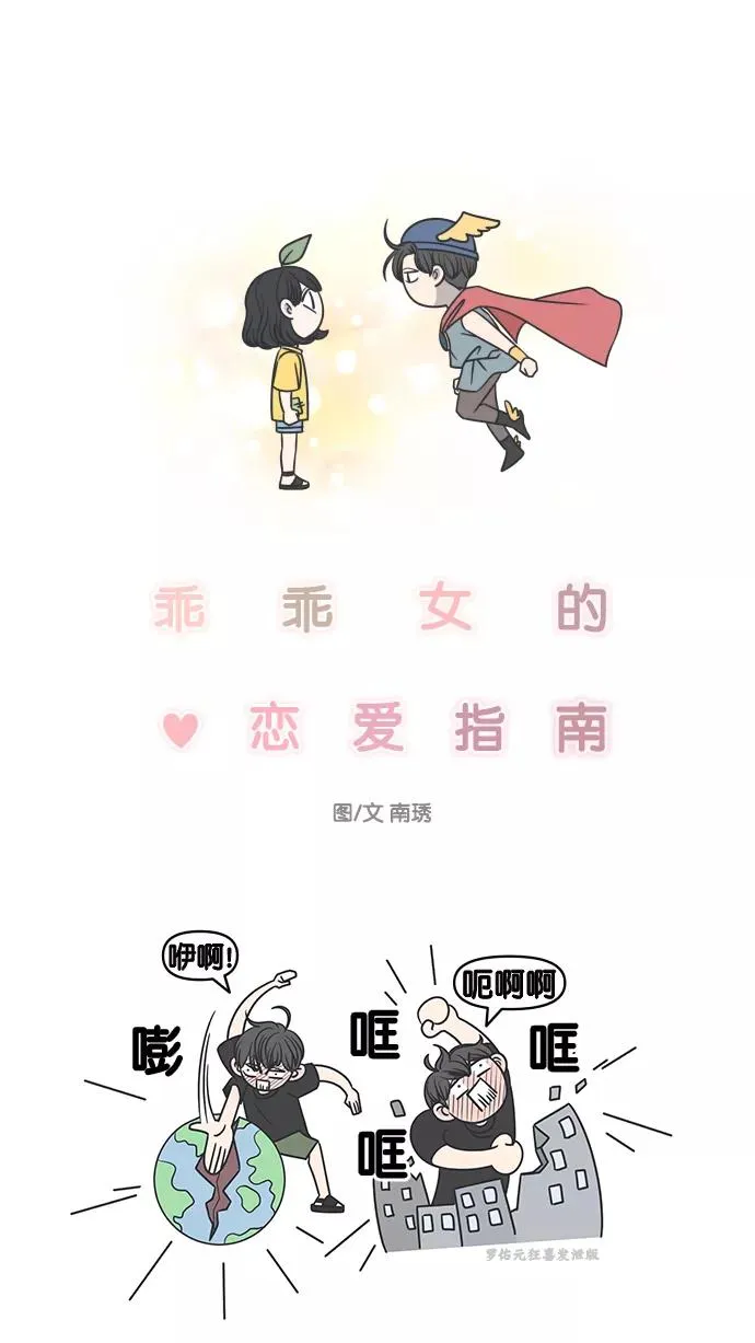 第98话 第24页