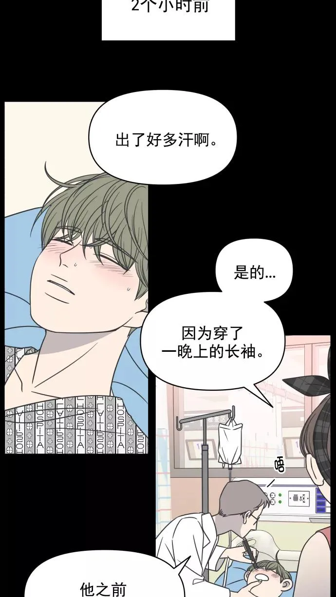 第98话 第26页
