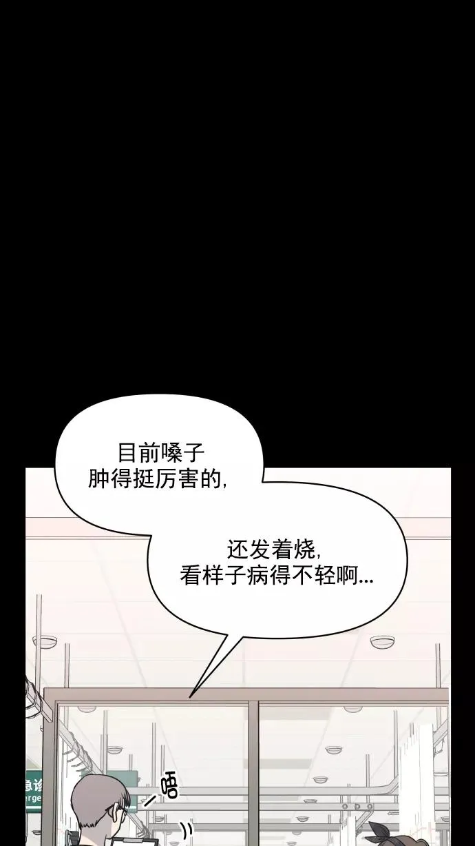 第98话 第30页
