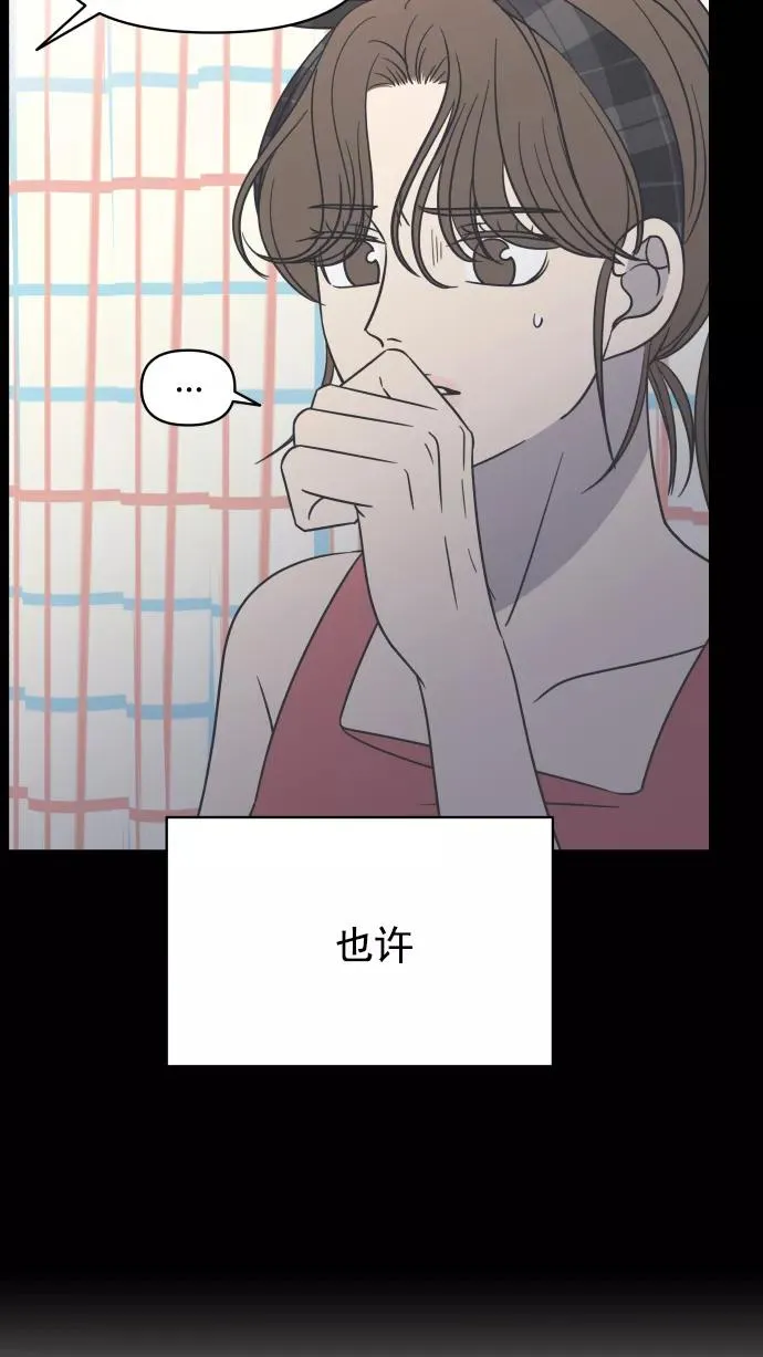 第98话 第32页