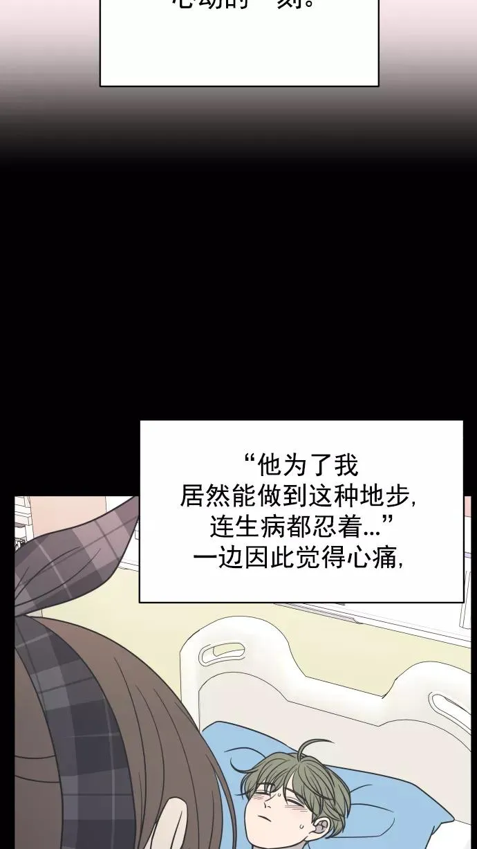 第98话 第34页