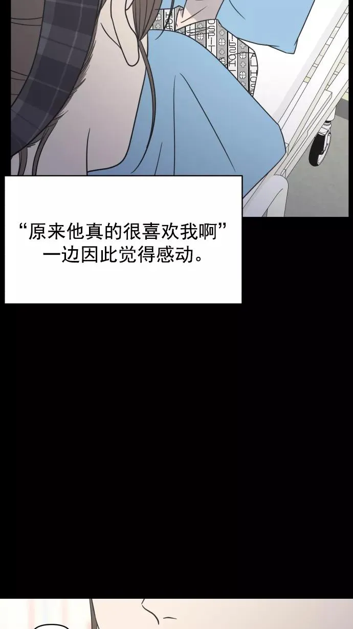 第98话 第35页