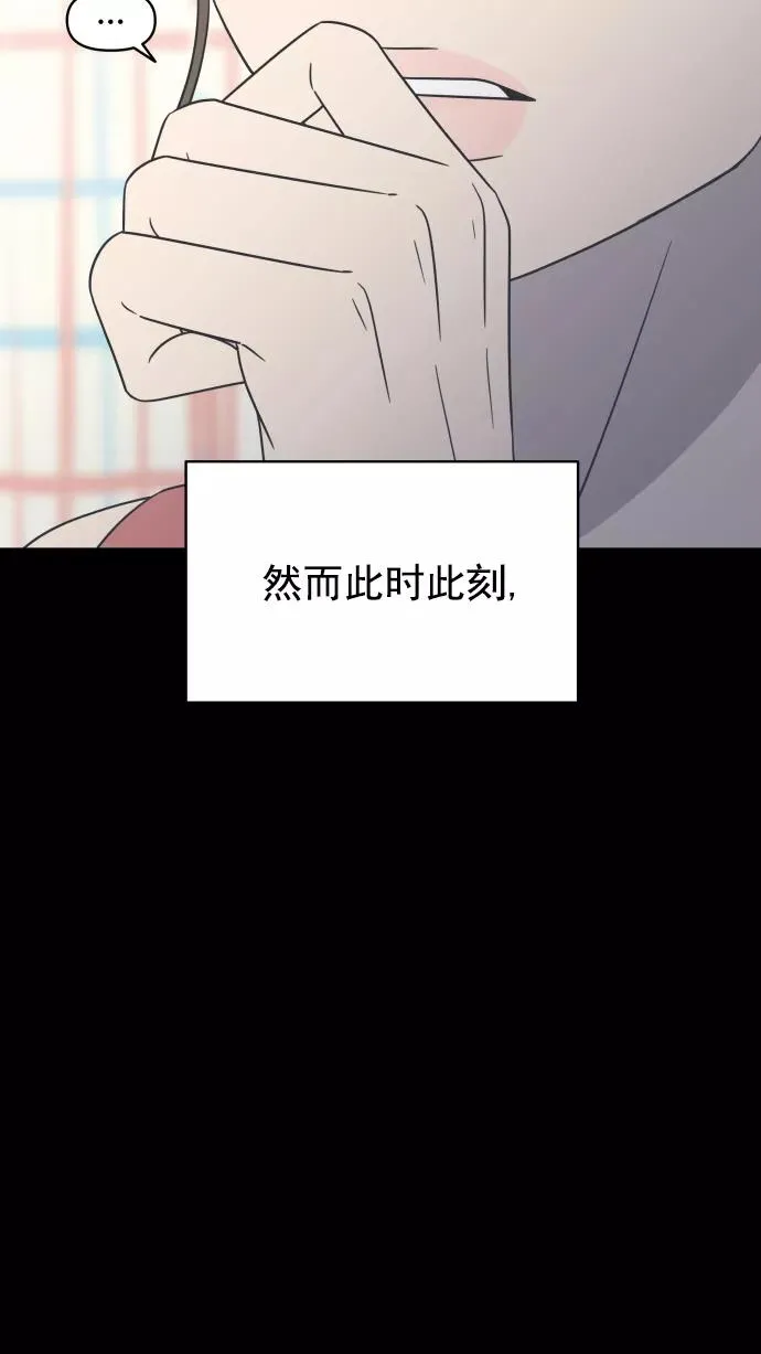 第98话 第36页