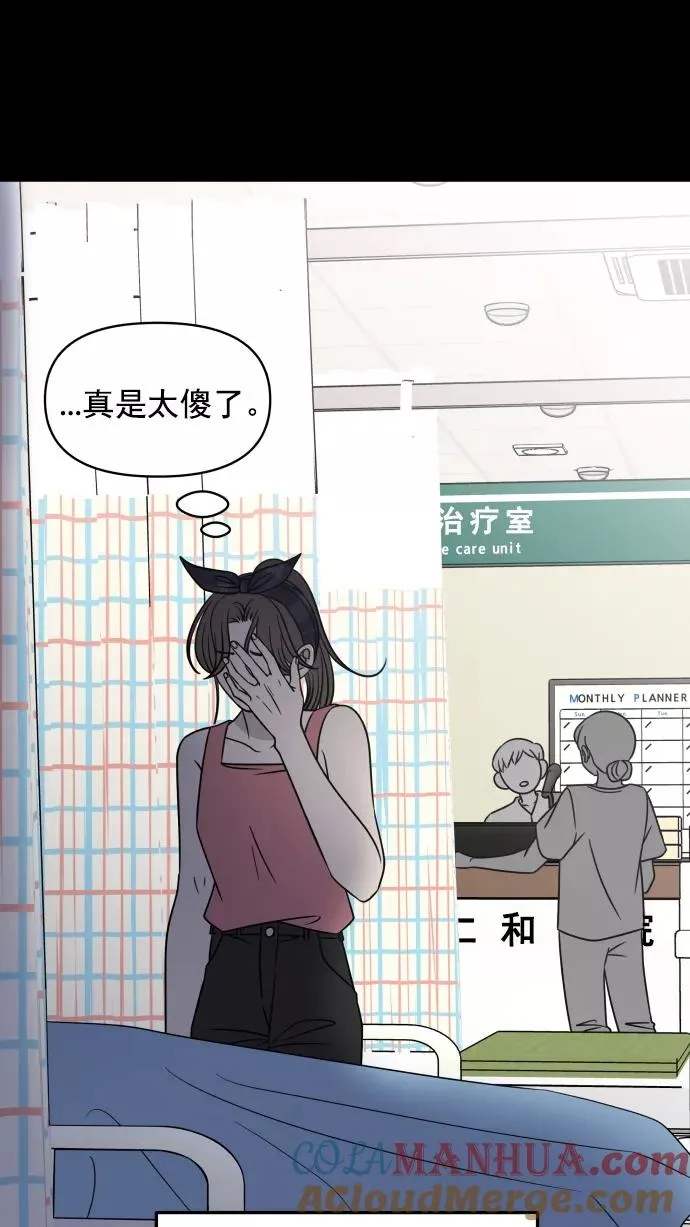 第98话 第37页