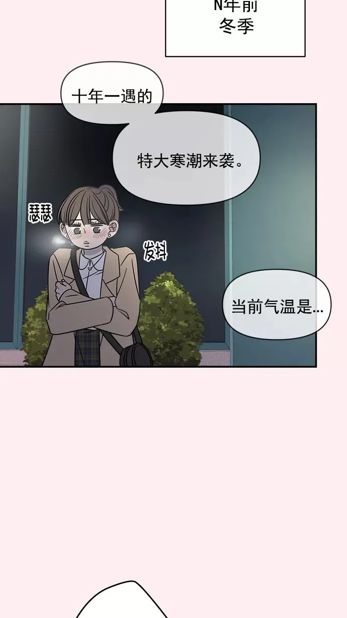 第98话 第39页