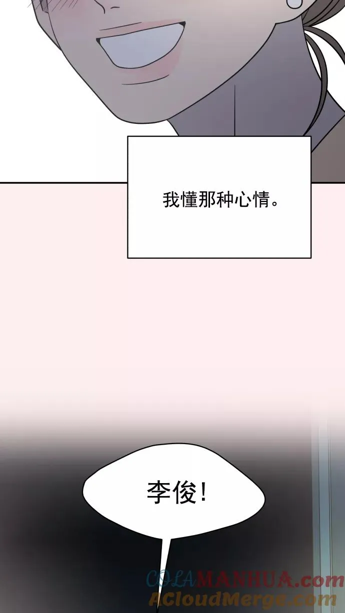 第98话 第41页