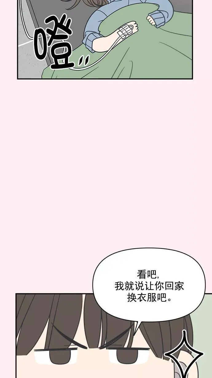 第98话 第46页