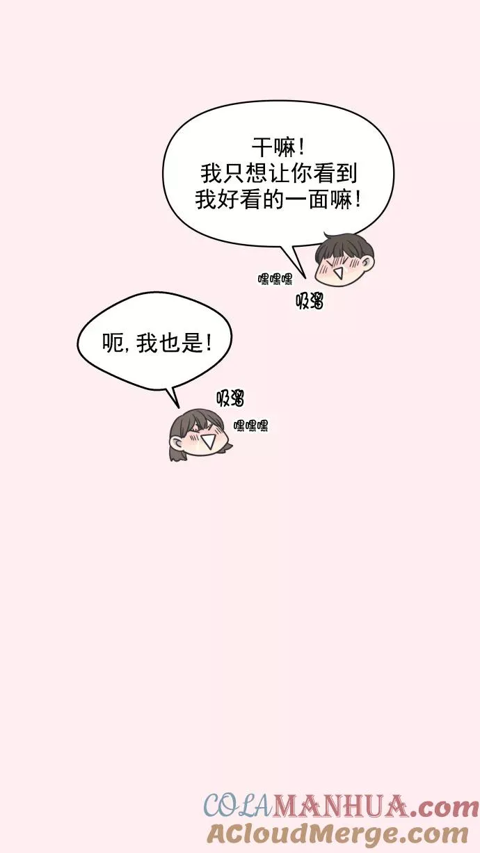 第98话 第49页