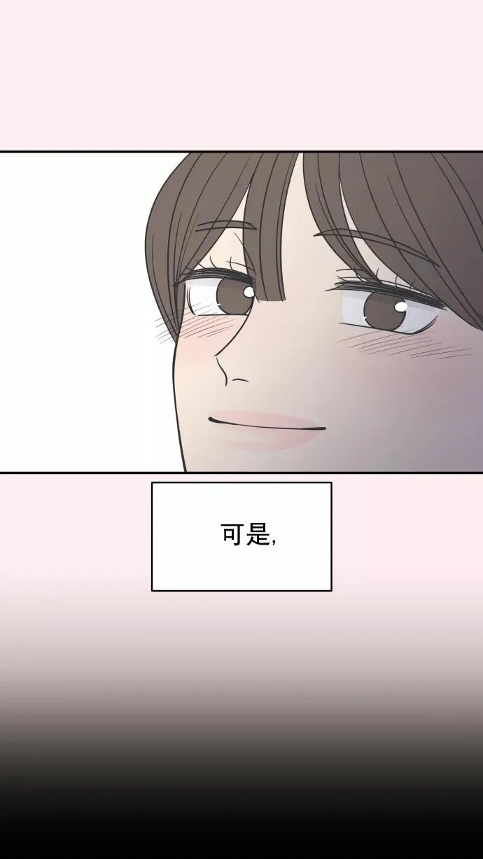 第98话 第50页