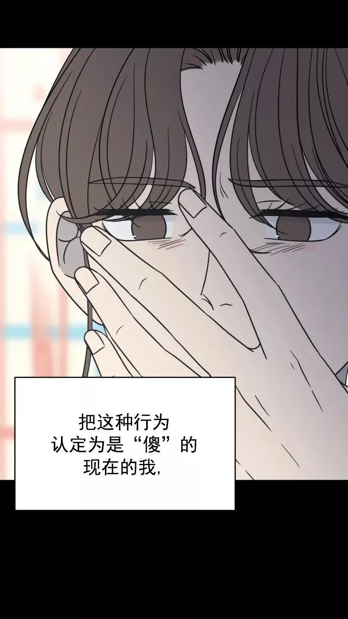 第98话 第51页