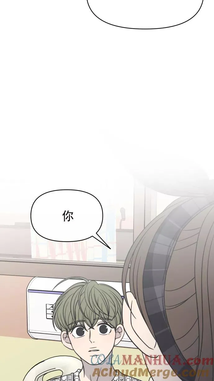 第98话 第53页