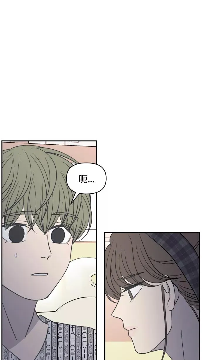 第98话 第55页
