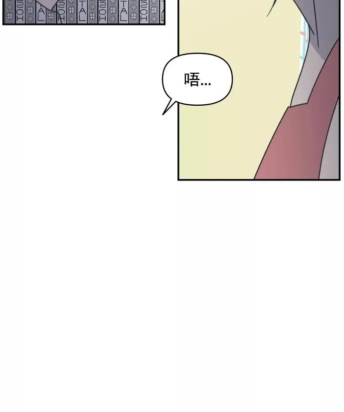 第98话 第56页