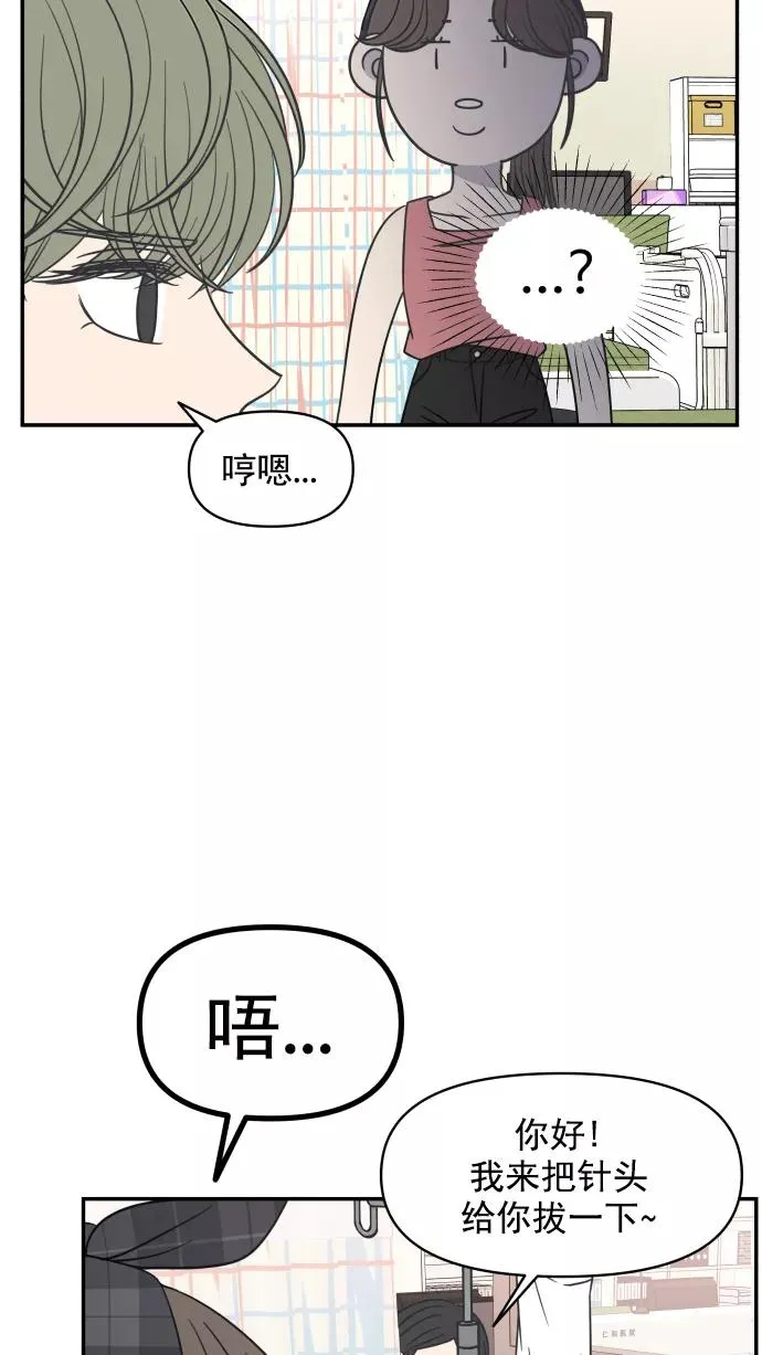第98话 第59页