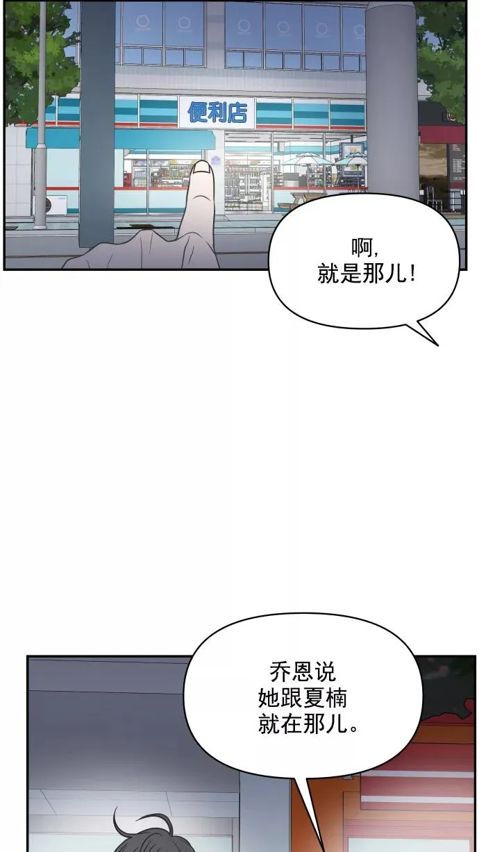 第98话 第63页