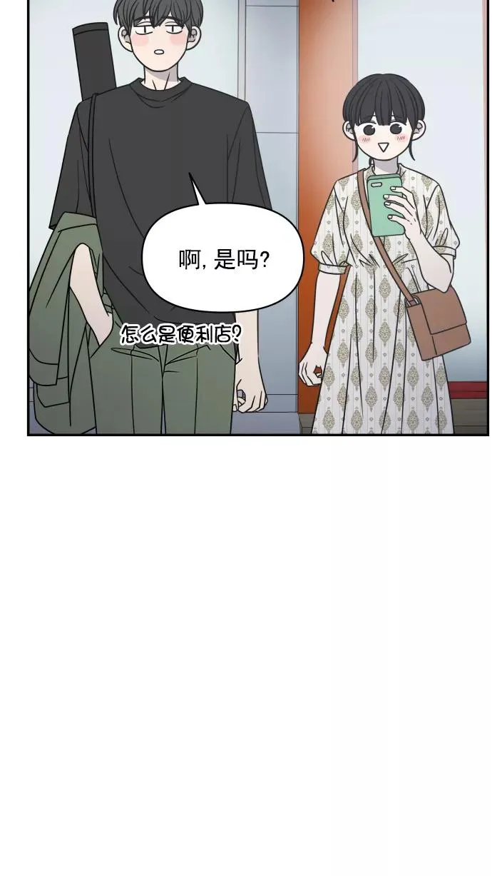 第98话 第64页