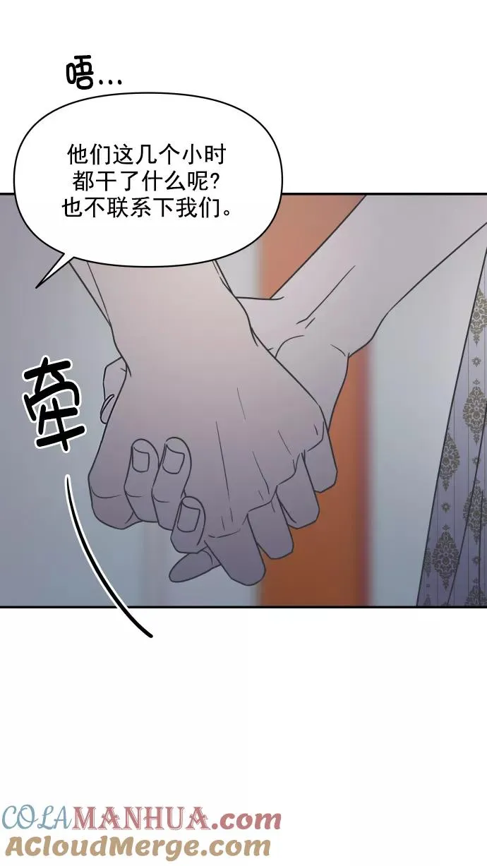第98话 第65页