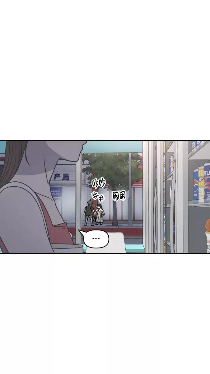 第98话 第71页