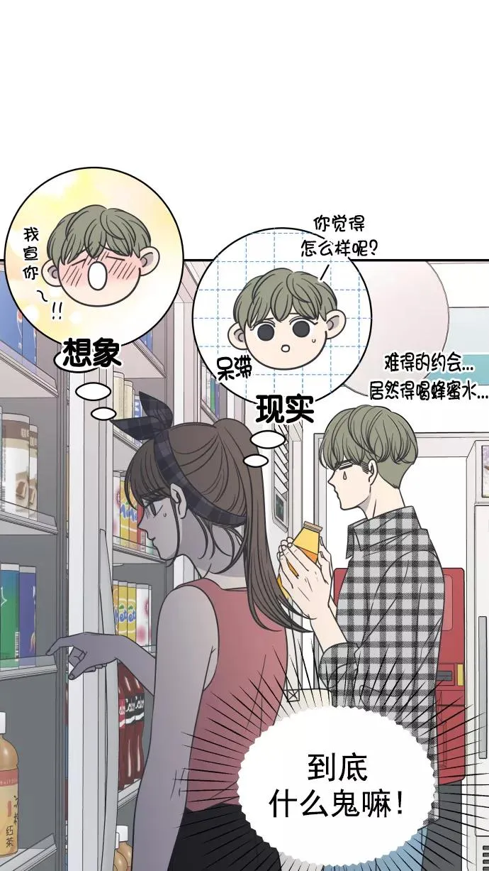 第98话 第72页