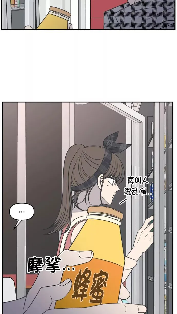 第98话 第74页